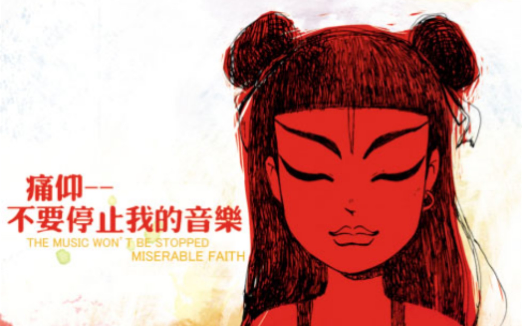 你们知道什么是噔噔噔噔噔噔噔吗再见杰克