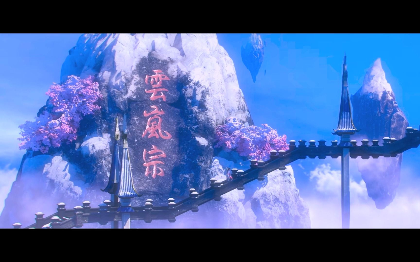 斗破苍穹:云岚宗的风景还是非常不错的,三上之后就是废墟了吧