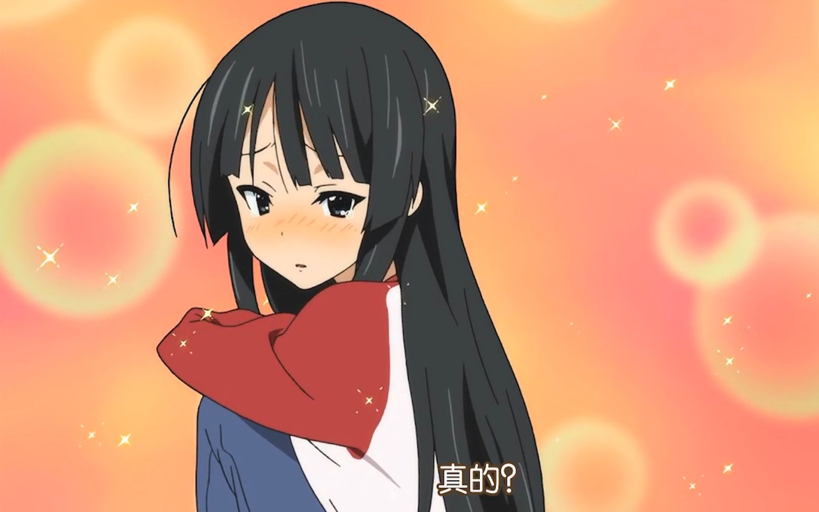 蓝白碗赛高澪是从小吃可爱长大的吧