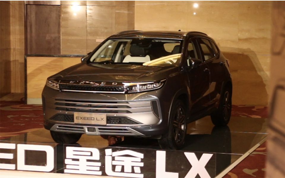 exeed星途lx北区上市售价1259万元起