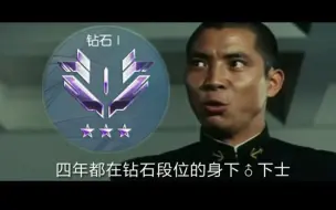 【300大作战】听 不 见