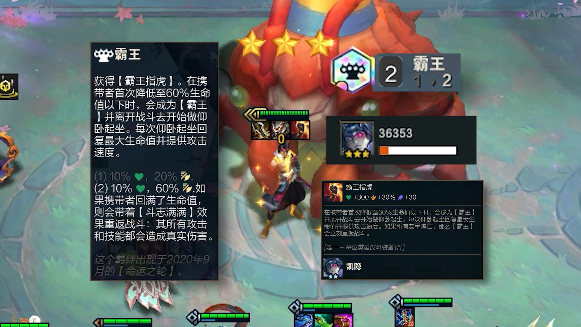 新模式霸王指虎三星凯隐