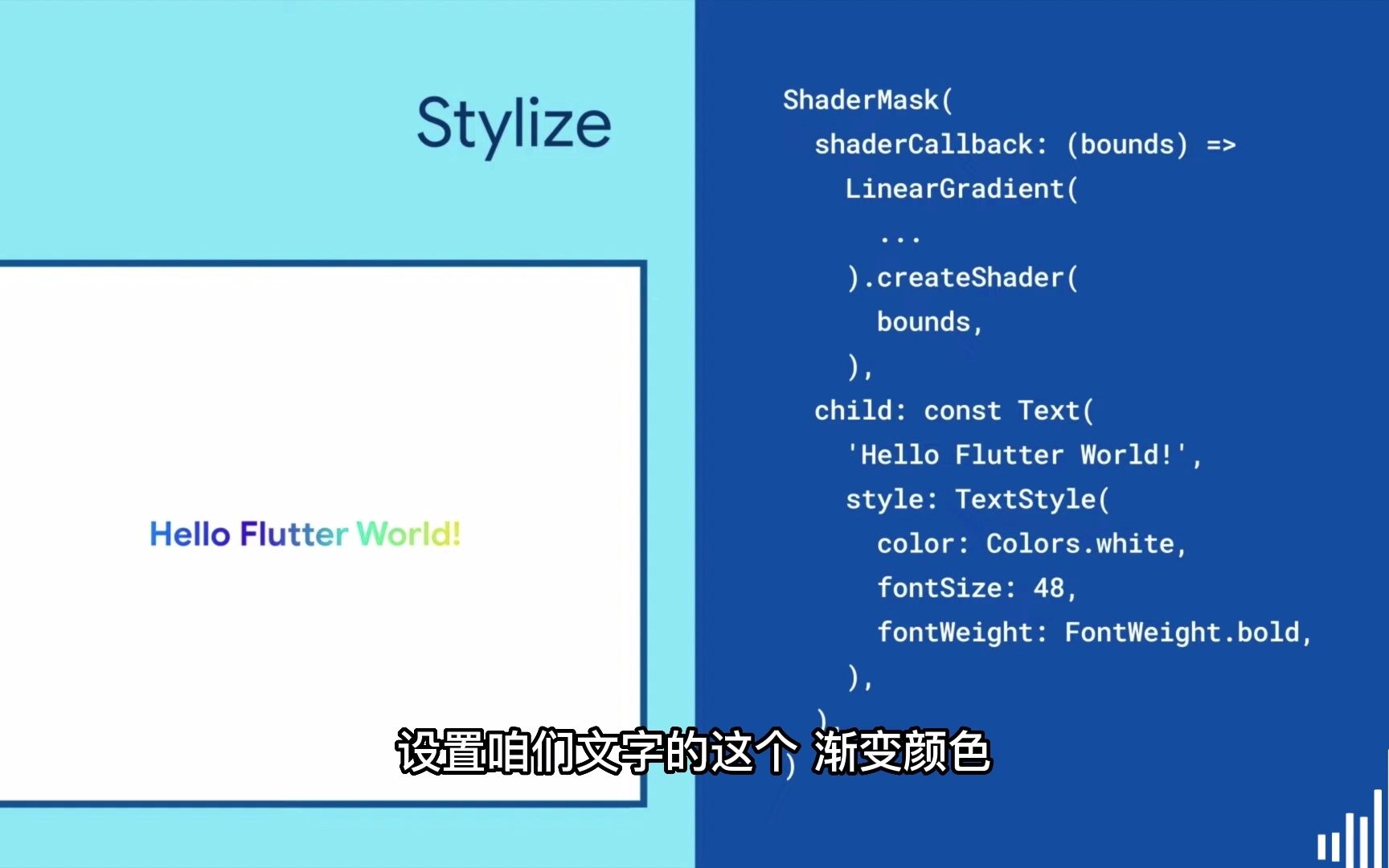 Flutter 渐变背景 文字渐变颜色字幕哔哩哔哩bilibili