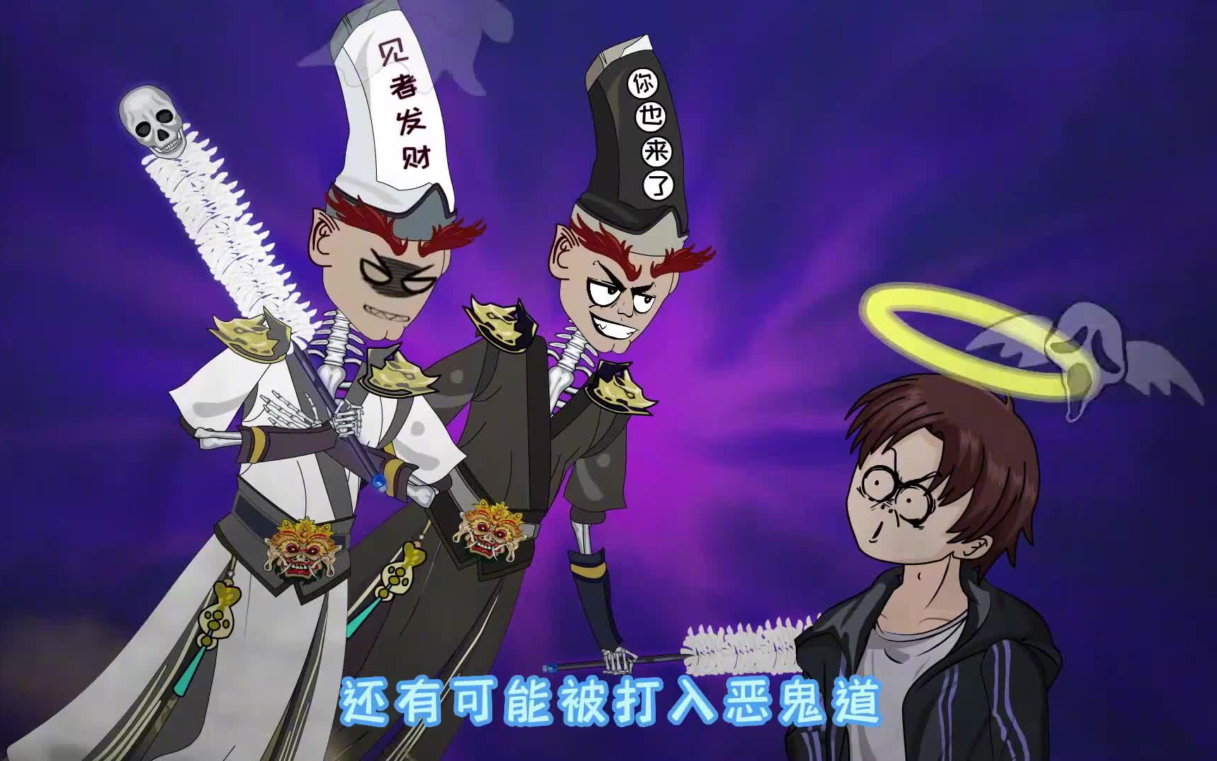 3d电影:专好人妻的小青年,终于被鬼差弄死了.