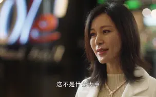 Download Video: 顾佳和太太圈撕破脸后：为何王太太主动亲热地打招呼？段位真高