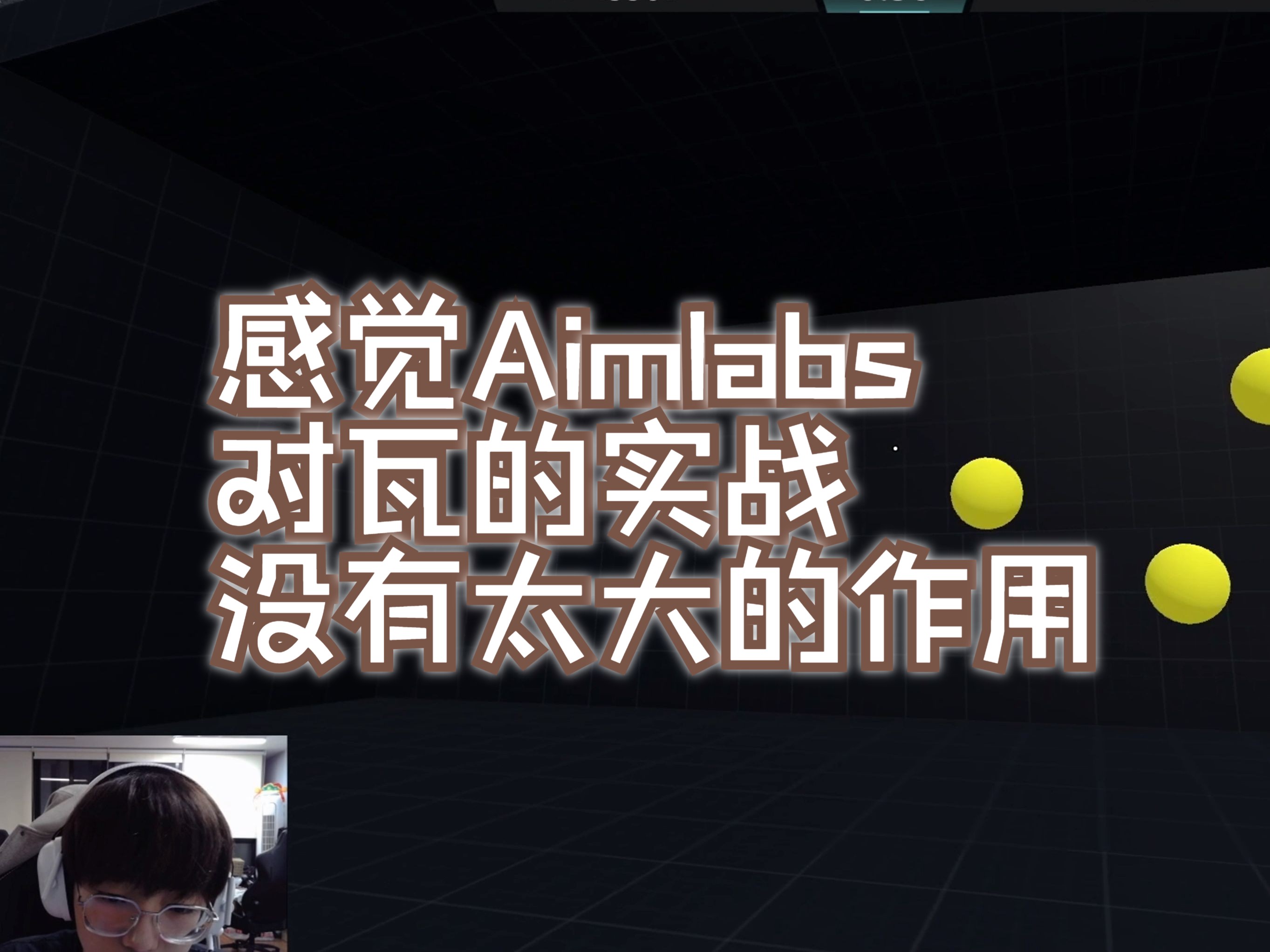 【EDG Smoggy】钊:感觉Aimlabs对瓦的实战没有太大作用 | 钊哥的嘴只会对康康温柔网络游戏热门视频