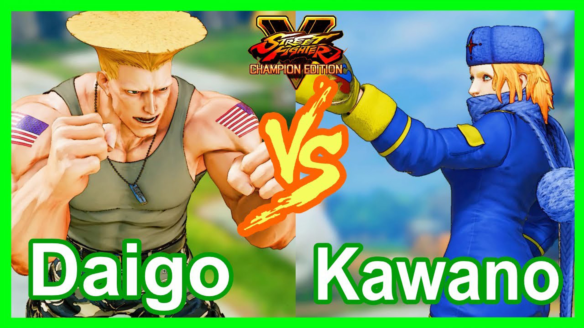 街霸5kawano科林vs梅原大吾古烈