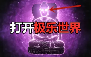 Download Video: 世界上最珍贵的咒语，竟然可以打开另一个世界的大门？