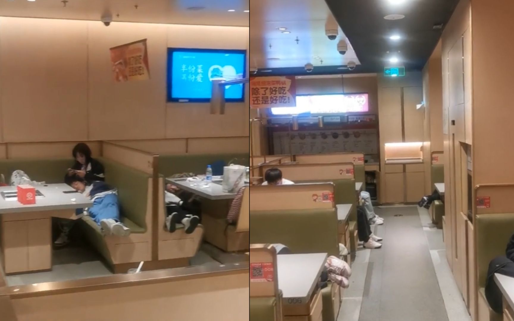 [图]南京海底捞一门店睡满人，导致客人无法用餐：后面会保证用餐区域