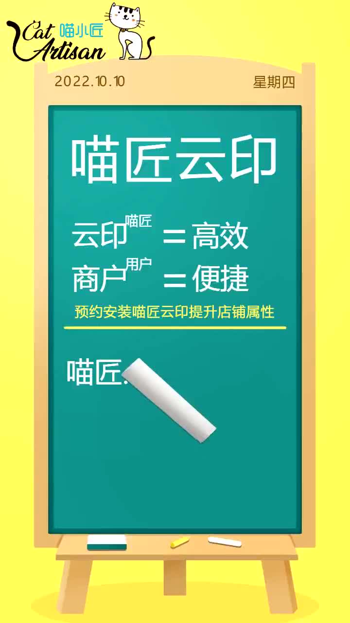 让云打印 共享打印 自助打印 共享打印机 自助打印机更轻松! #云打印 #共享打印 #自助哔哩哔哩bilibili