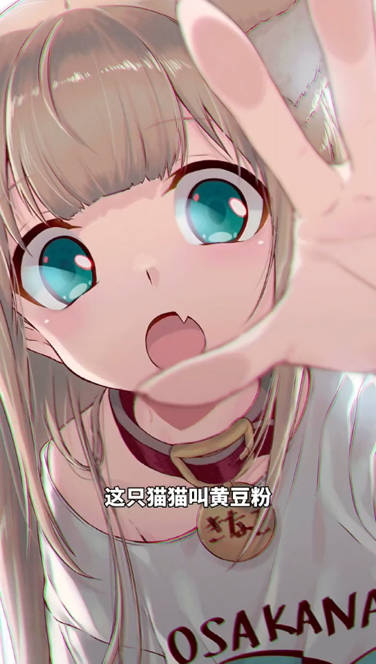 黄豆粉和喵喵cos日常_哔哩哔哩_bilibili