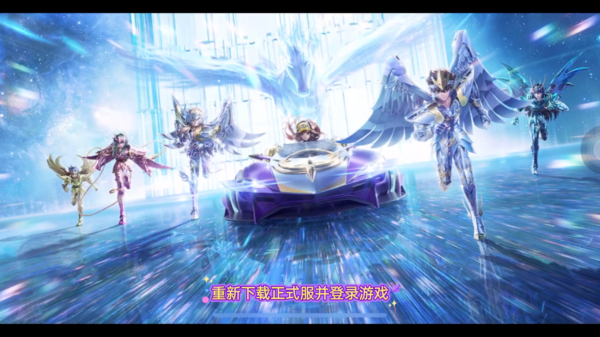 【QQ飞车iOS抢先服】无法登录问题