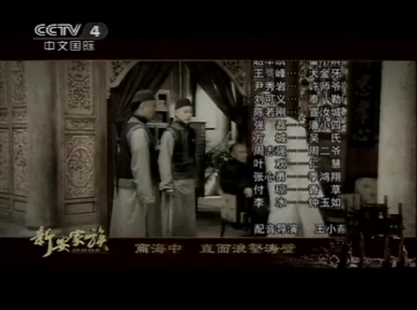 1115752M青浦新闻20120731clip哔哩哔哩bilibili