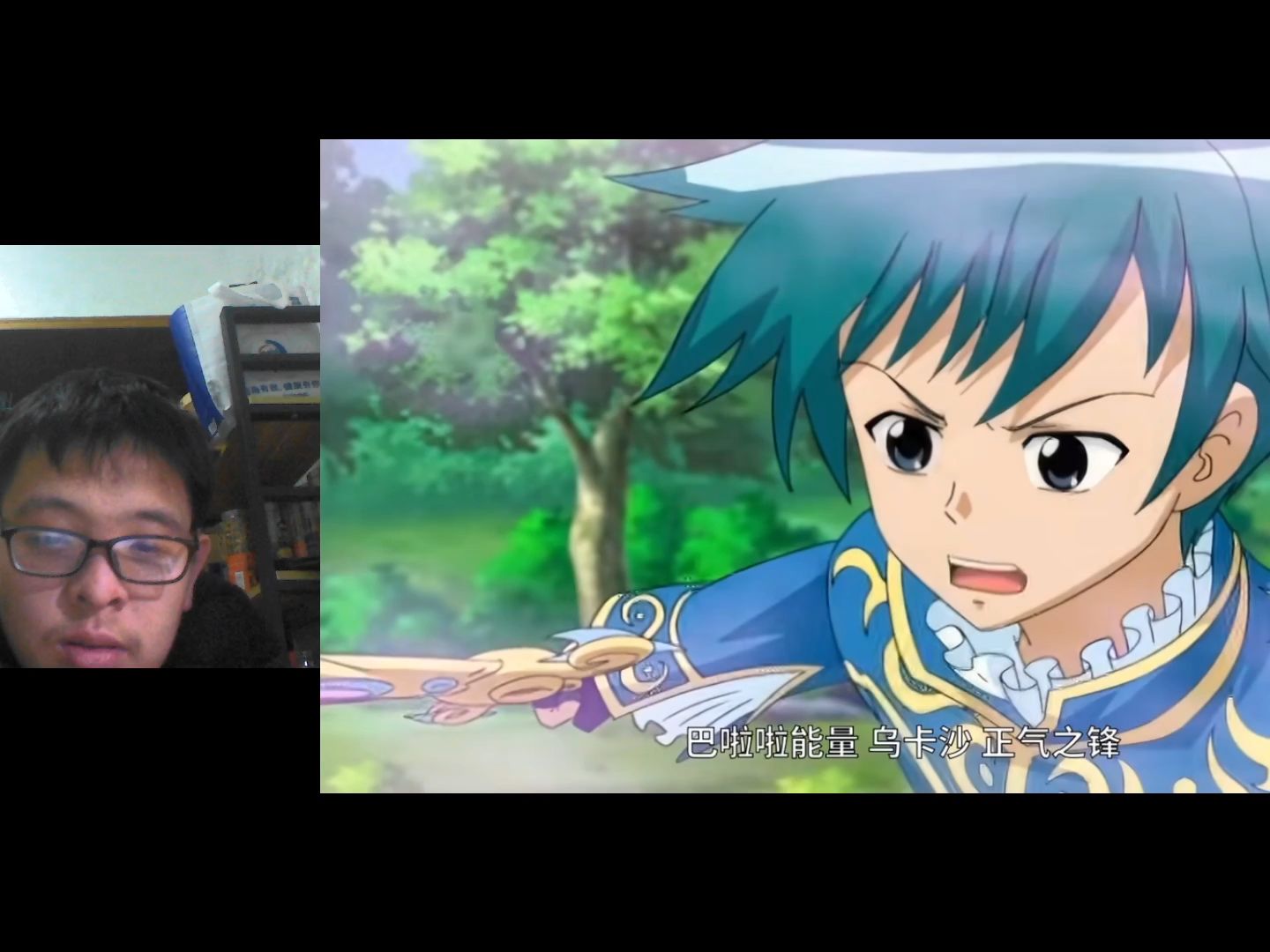 巴啦啦小魔仙之彩虹心石第二十三集reaction04