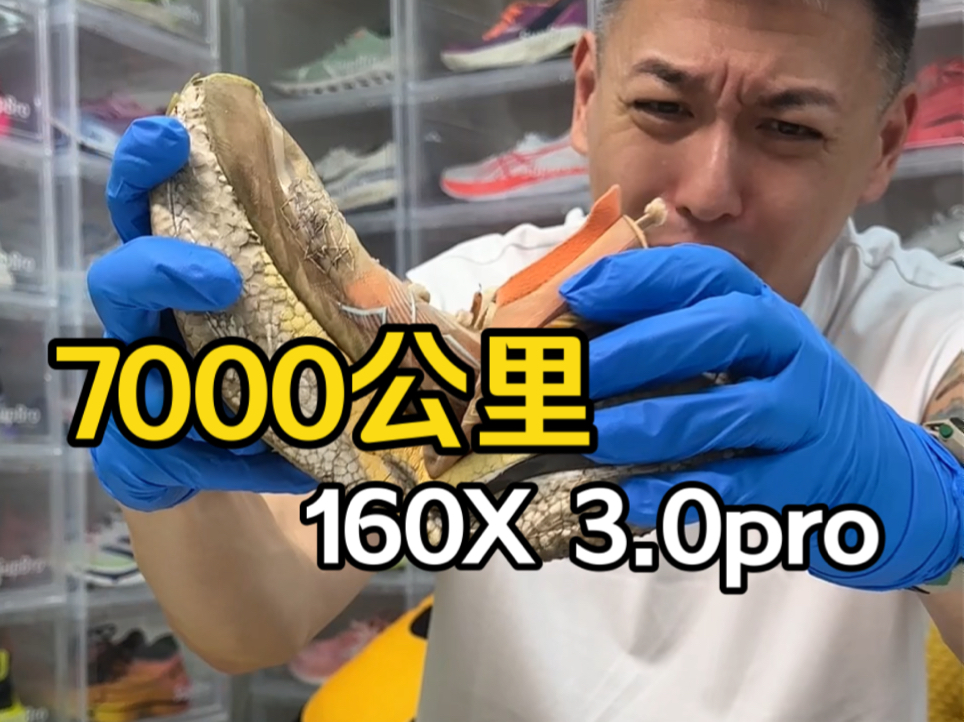 7000公里的160X 3.0pro,真的有人通过跑步在改变自己的生活哔哩哔哩bilibili