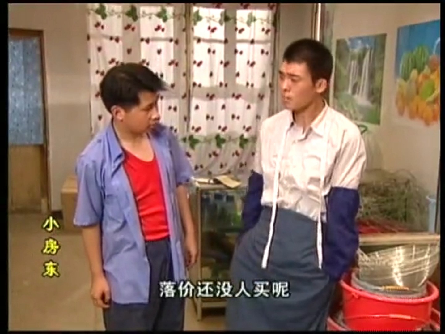 【小房东】第 (16)集-关注投币