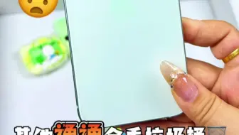 我嘞个豆！这个年头居然还会有人嫌弃绿色苹果手机!