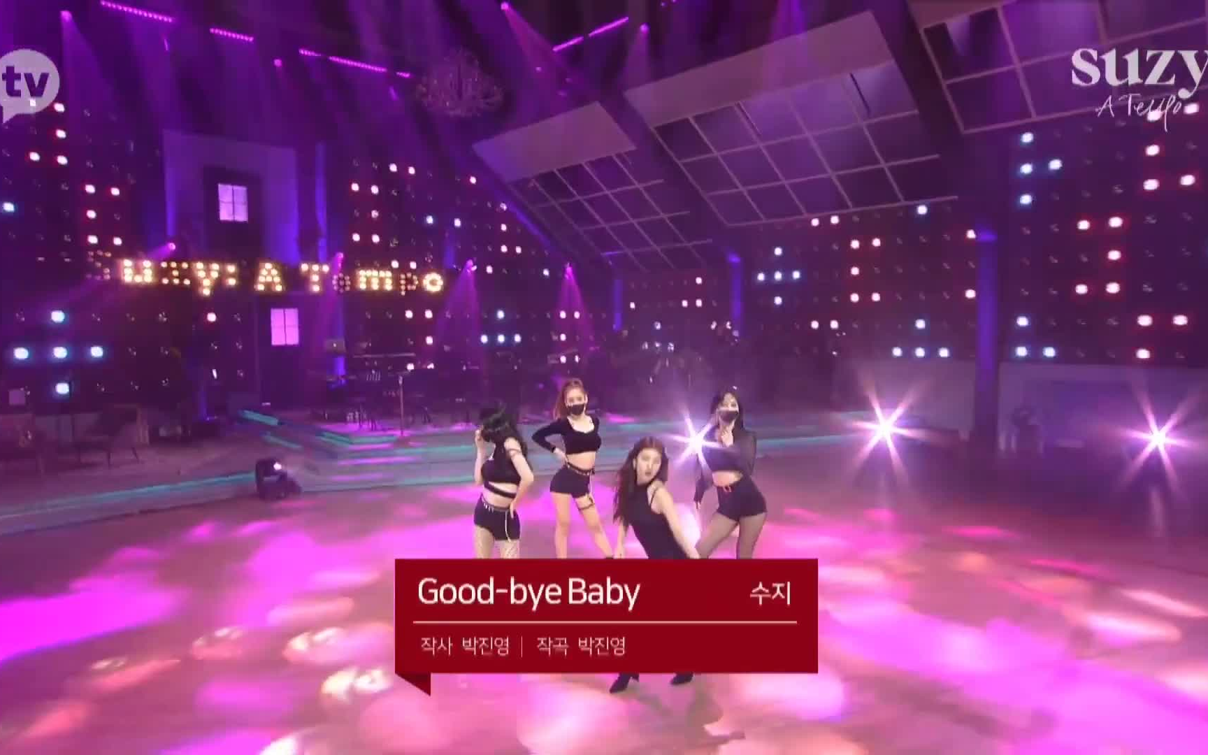 [图]秀智Suzy Bad Girl Good Girl + Good-bye baby + Only You + Breathe + Hush 2021 Ver.