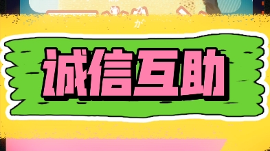 全网互关,互粉互赞,诚信互助,有关必回,上线秒回,互帮互