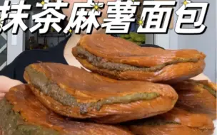 下载视频: 油炸面包