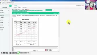 超市会计实操视频_超市会计基本做账培训_超市会计做帐实操视频