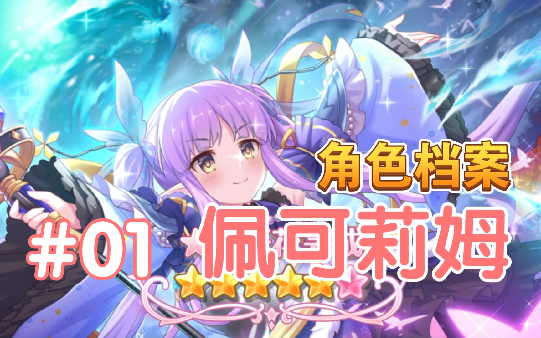 小小甜心三个成员终于都六星了,我又刑了,日子越来越有判头啦9898