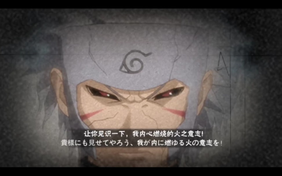 宇智波天生邪恶的小鬼,我这就亲手.