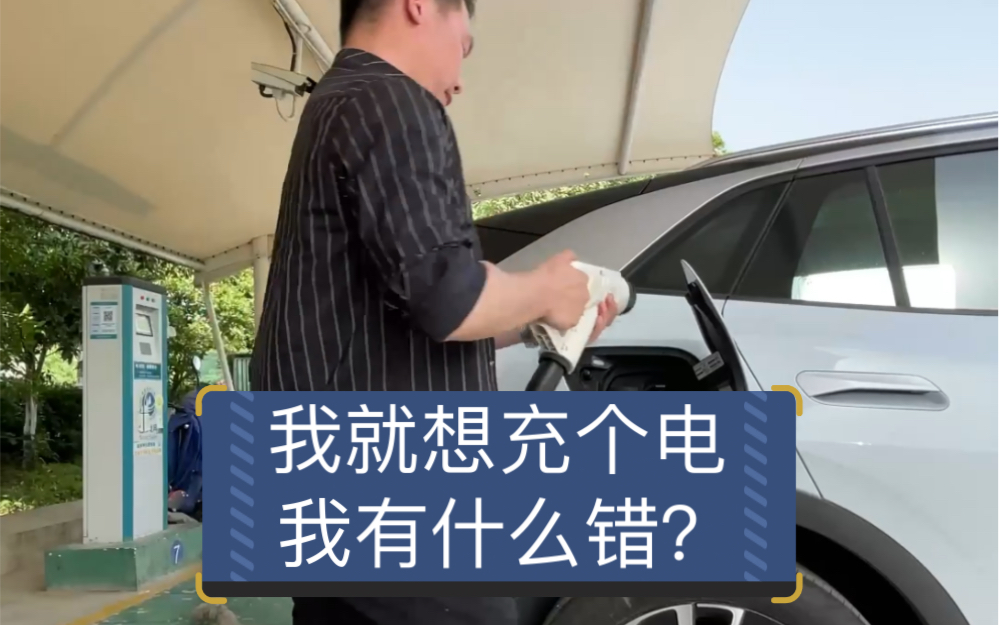 【七哥撩车】真实还原小城市电动车使用场景,购买需谨慎哔哩哔哩bilibili