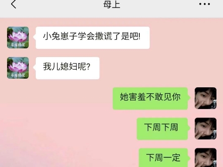 梦醒时分哔哩哔哩bilibili