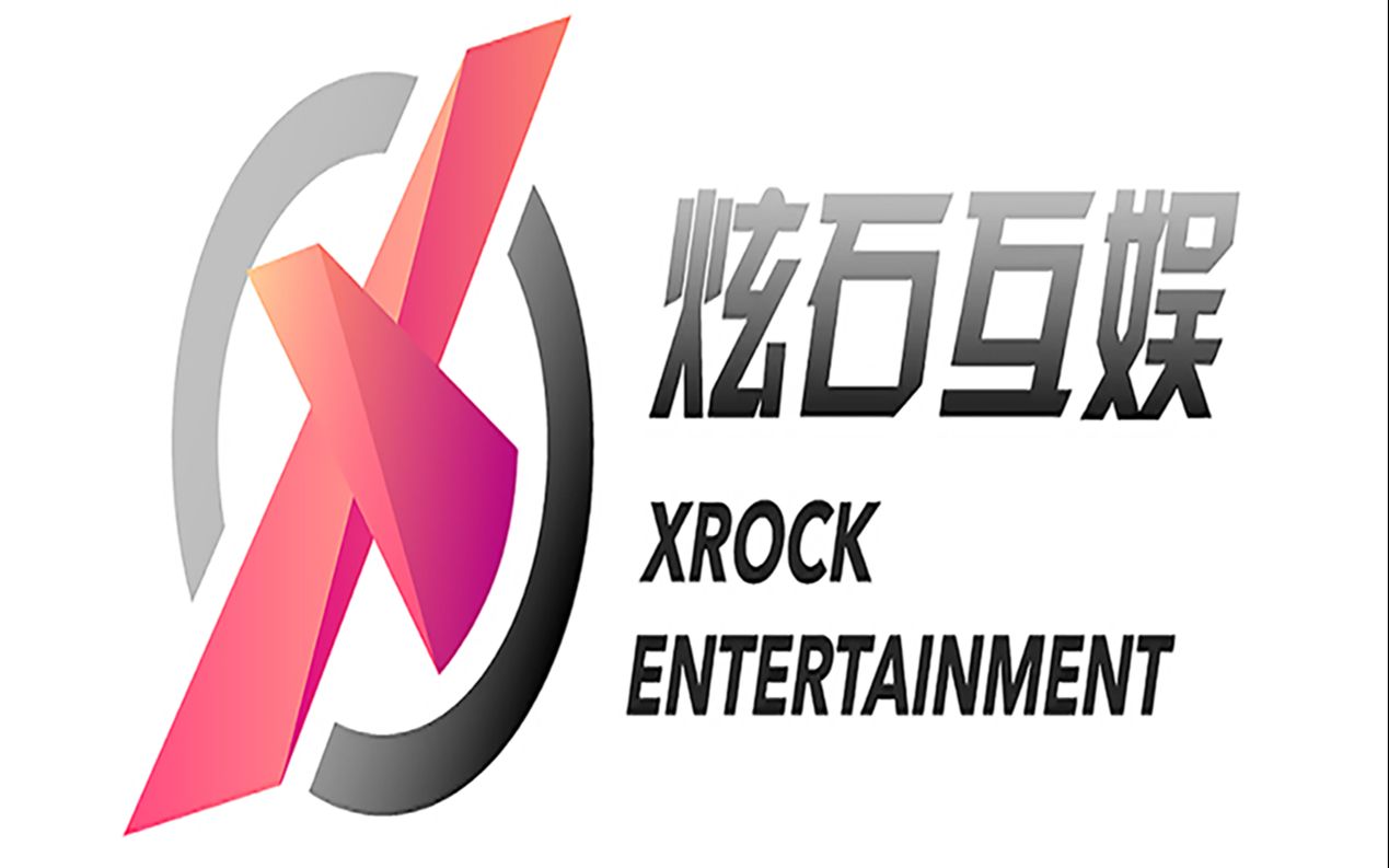 【大龙猫】初九带你参观炫石互娱 初九鲤鱼打挺_哔哩哔哩 (゜-゜)つロ