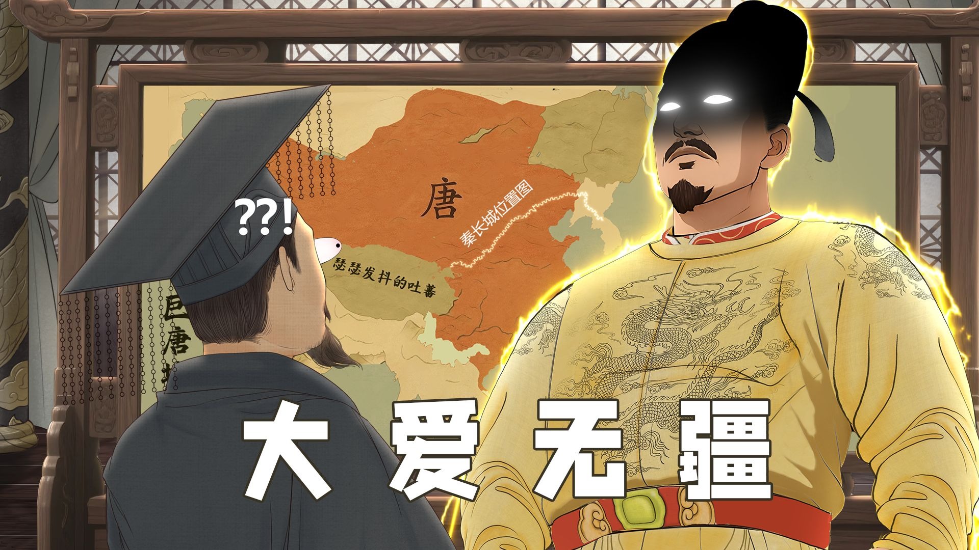 为什么中国古代有那么大的领土？