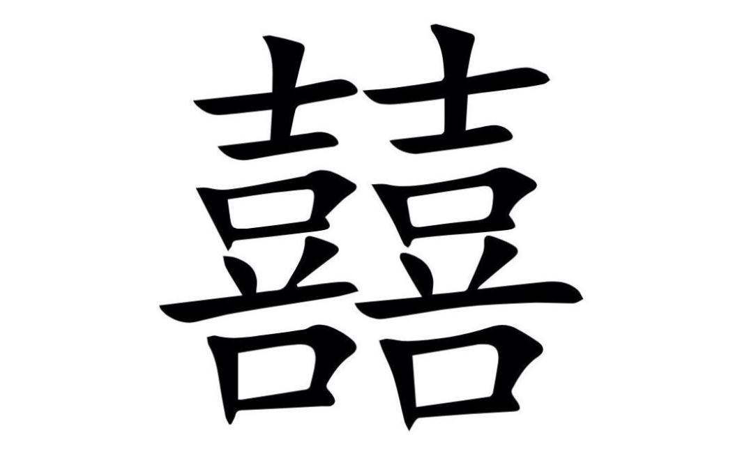 【囍】我唱的这首歌打败了全国0.00001%的人,快来听听吧.