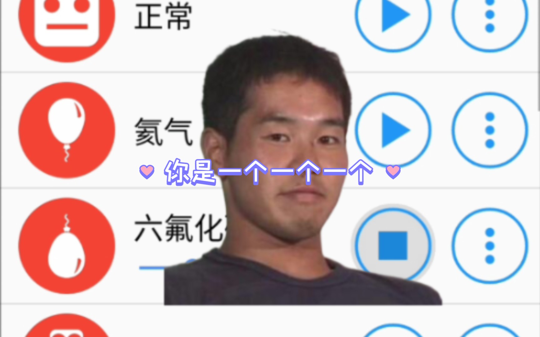 不同音效的野兽先辈:你是一个一个一个哔哩哔哩bilibili