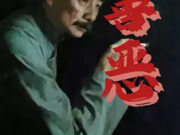 Descargar video: 善良并非一个好的品质 他是一些人特有的独特的天赋 想想看你的善意为何总被人利用#老牛论道