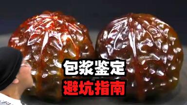 鬼脸核桃_哔哩哔哩_bilibili