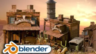 「中英字幕」Gumroad - Blender3D打造狂野西部环境