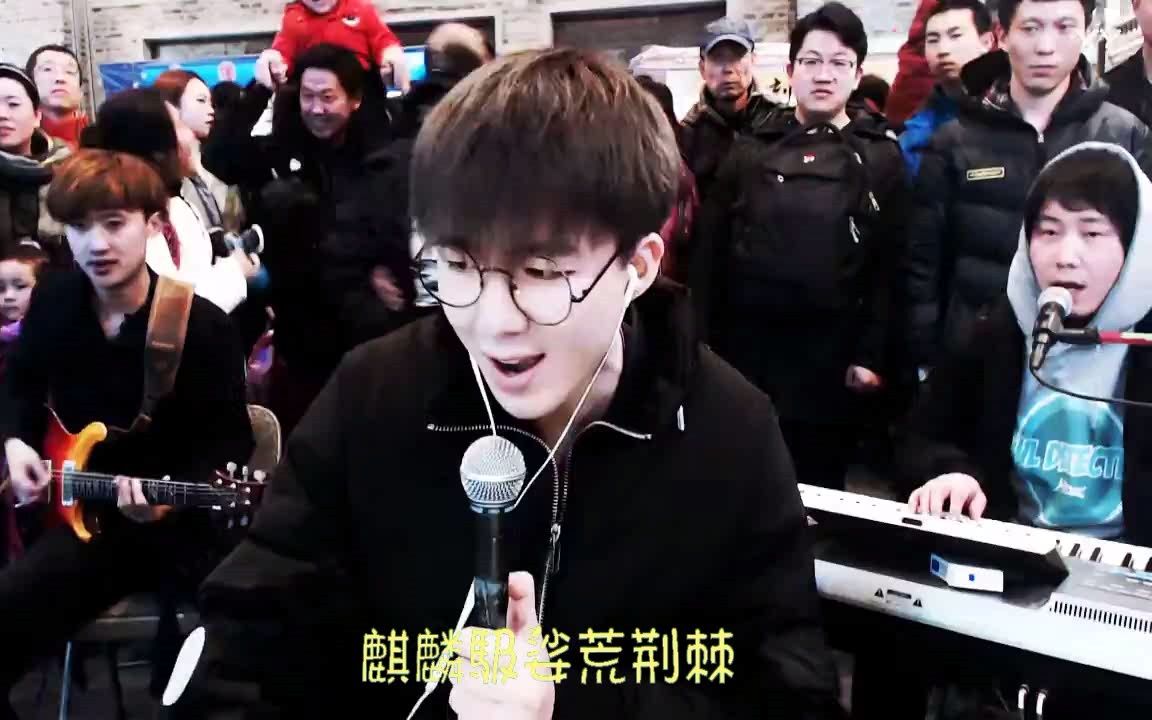 【非录屏】【摩登兄弟刘宇宁】YY直播 2018-03-02 19:01:29 时 - 哔哩哔哩
