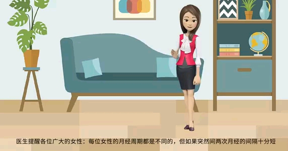 大姨妈是女性的身体状况的晴雨表哔哩哔哩bilibili