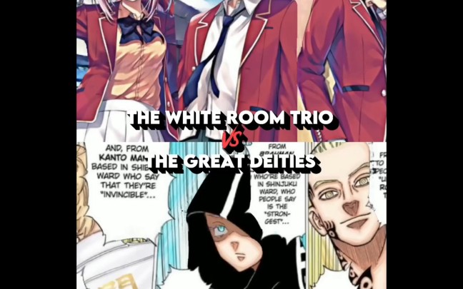 白色房间学生vs东京复仇者角色