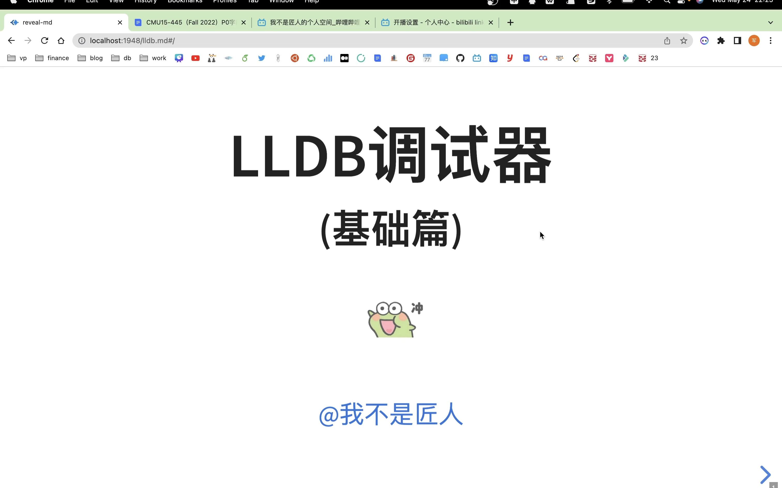 LLDB调试C/C++可执行文件(基础篇)哔哩哔哩bilibili