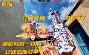 Download Video: 你就是T0