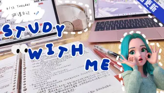 Study with me |高中生网课日常｜Day 3_哔哩哔哩_bilibili