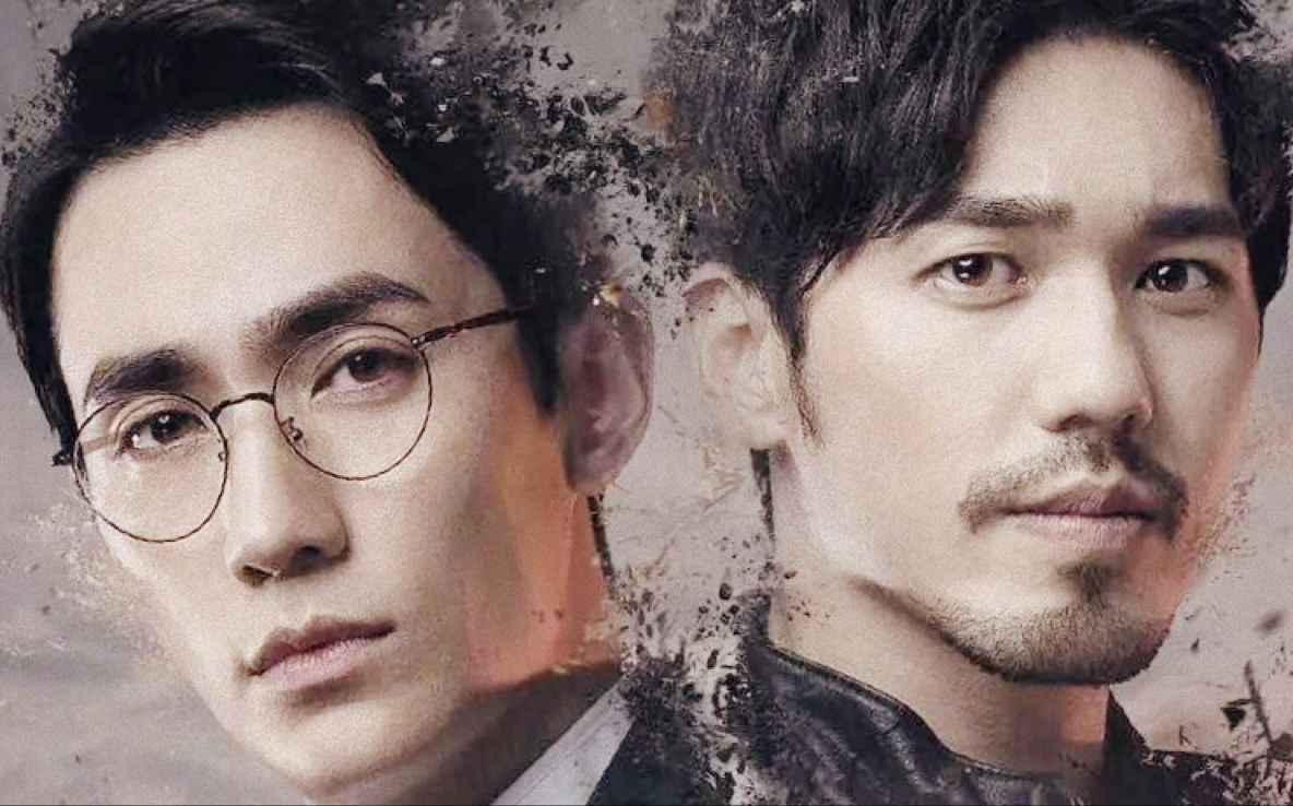 【镇魂】【朱一龙x白宇】友情岁月-惊鸿一瞥,乱我心曲_哔哩哔哩 (゜