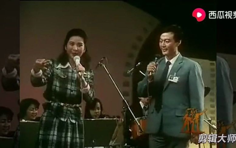 [图]怀旧金曲《夫妻双双把家还》吴海燕刘毅华1985版