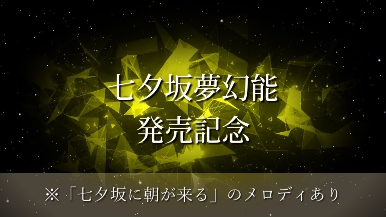 【东方/组曲串烧】40秒回顾秘封俱乐部20年的历史哔哩哔哩bilibili