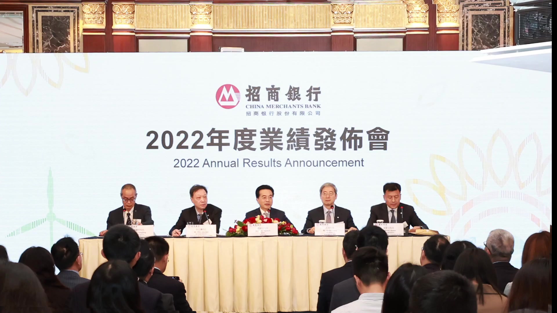 招商银行2022年度业绩发布会(下)哔哩哔哩bilibili