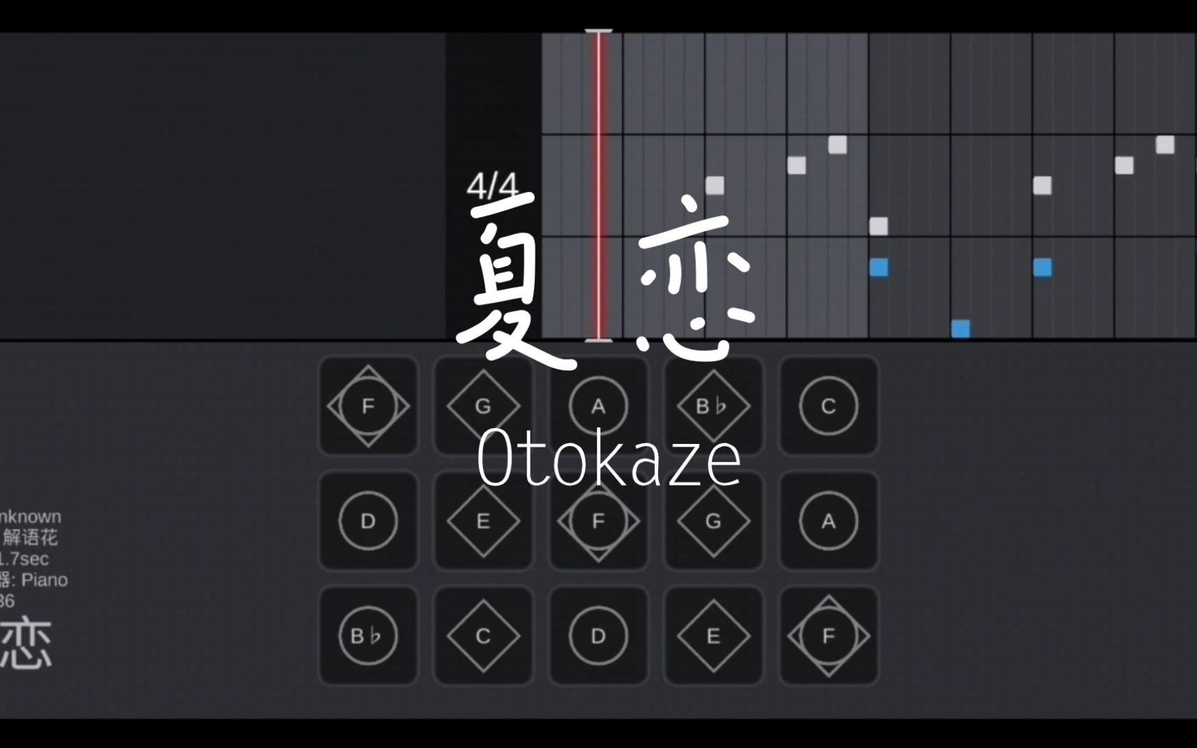 【sky光遇琴谱】otokaze《夏恋》光遇十五健乐谱