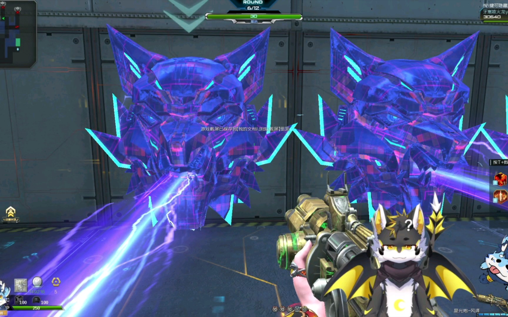 逆战 雷鸣峡谷掉落天网皮肤雷狼狂面预览