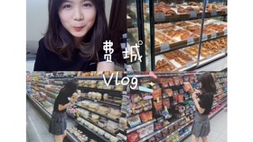 美国留学生活 费城vlog 孔明灯节 哔哩哔哩 つロ干杯 Bilibili