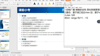网络TCP IP-第十三章